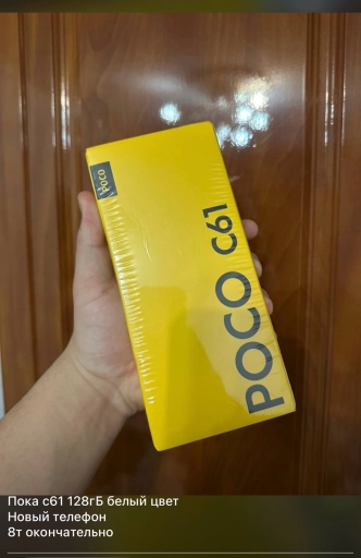 POCO C61 128