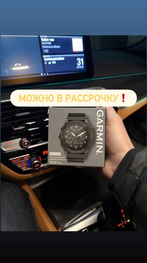 Garmin Tactix 8 51 mm