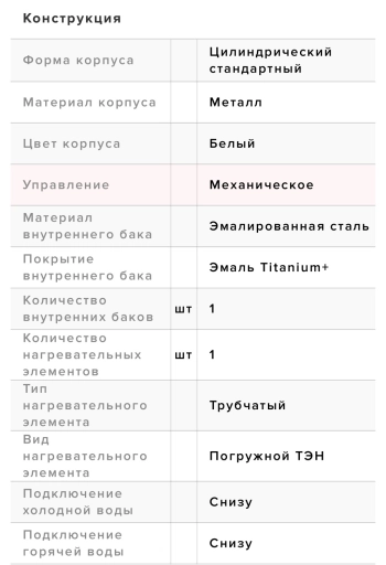 ВОДОНАГРЕВАТЕЛЬ ARI 200 VERT THER MO SF