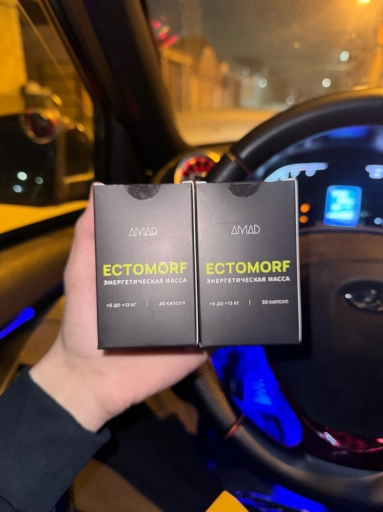 Эктоморф для набора веса от + 6 кг до + 13 кг