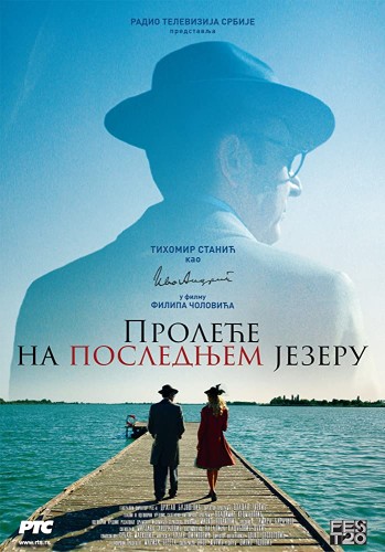 Весна на последнем озере