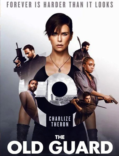 Бессмертная гвардия