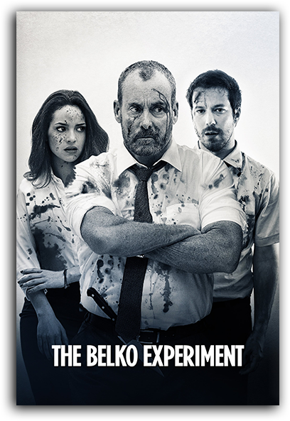 Эксперимент «Офис»