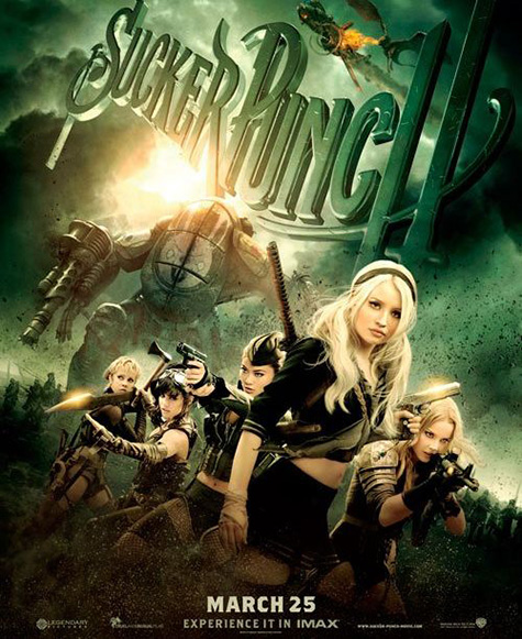 Запрещенный прием