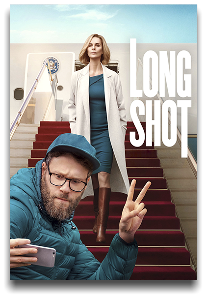 Та еще парочка