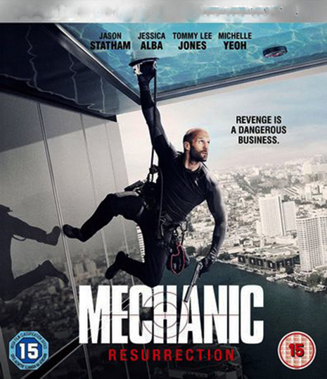 Механик: Воскрешение