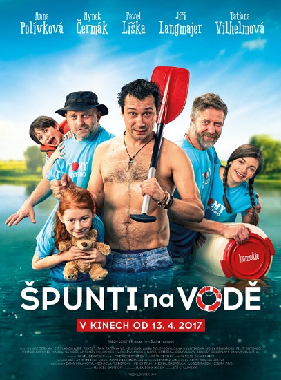 Мелкота на воде