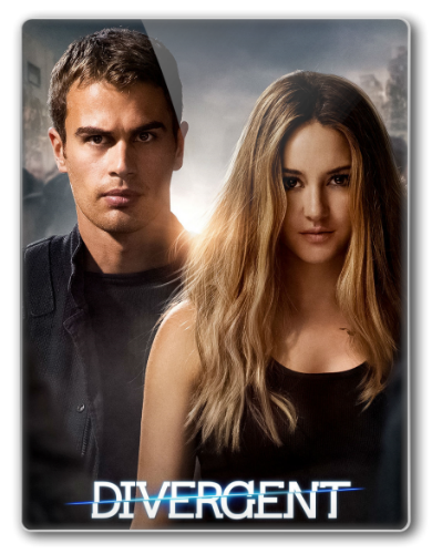 Дивергент