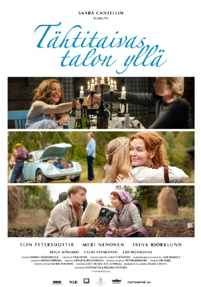 Дом под звездным небом