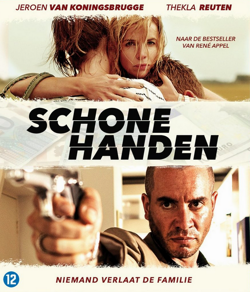 Не запачкав рук