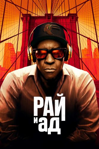 Сверху вниз