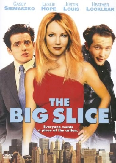 Лакомый кусок