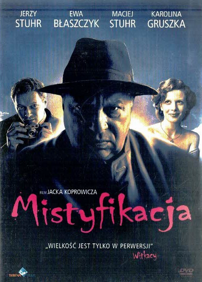 Мистификация