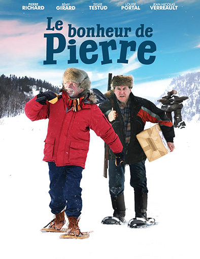 Счастливчик