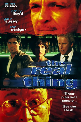 Серьезное дело