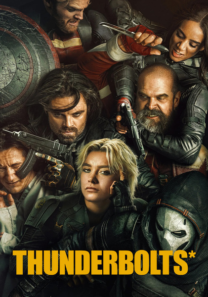 Громовержцы*