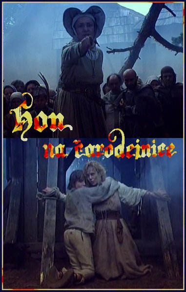 Охота на ведьм