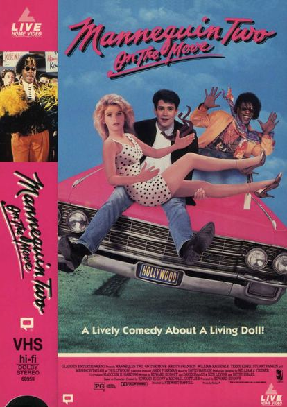 Манекен в движении