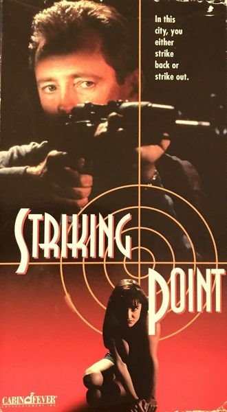 Выстрел в цель