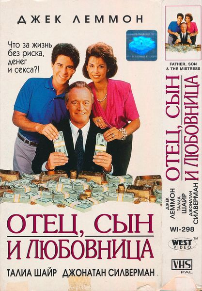 В богатстве, в бедности