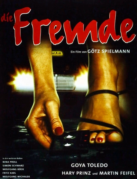 Иностранка