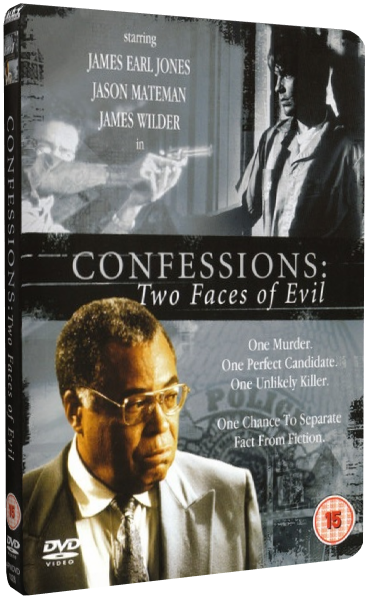 Два лица зла