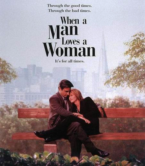 Когда мужчина любит женщину