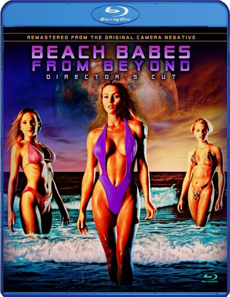 Небесные куколки