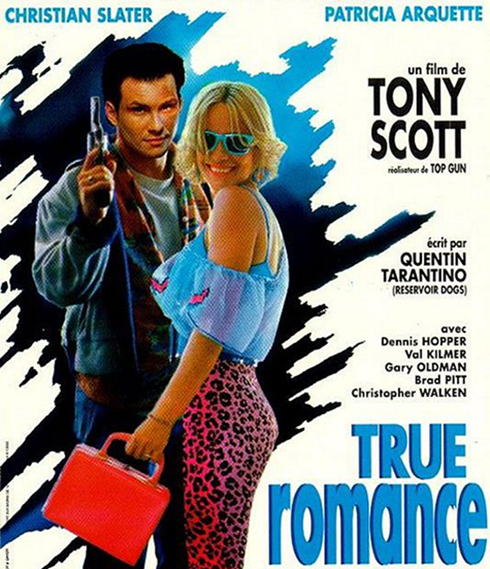 Настоящая любовь