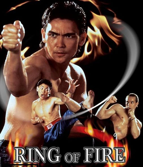 Огненный ринг