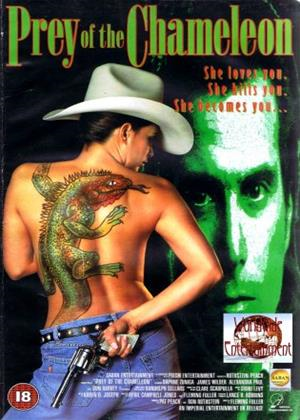 След хамелеона