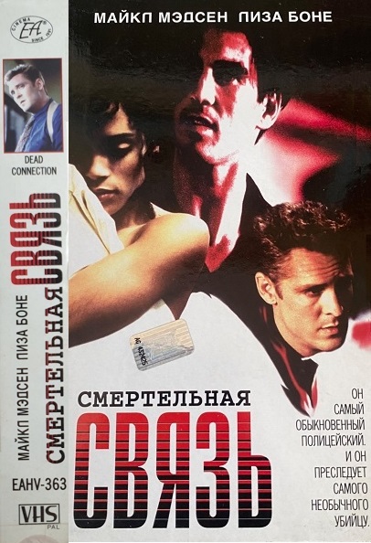 Последний вариант