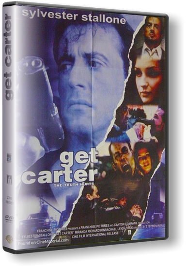 Убрать Картера