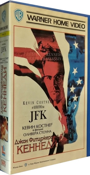 Джон Ф. Кеннеди: Выстрелы в Далласе