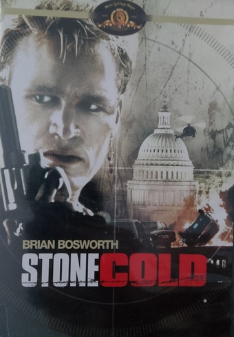 Невозмутимый