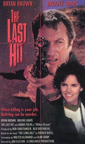 Последнее убийство