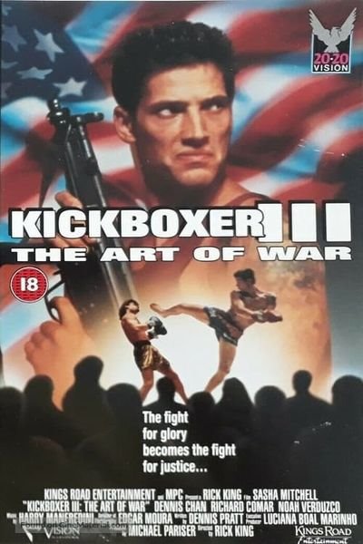Кикбоксер 3: Искусство Войны