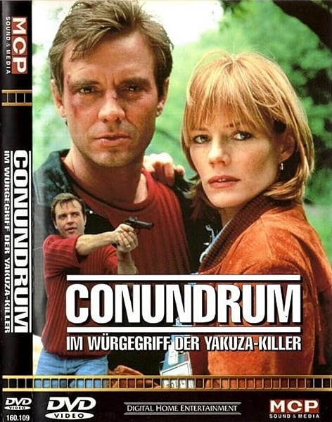 Головоломка