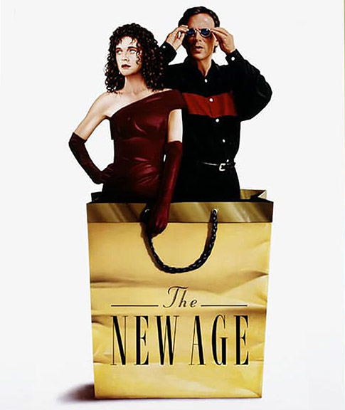 Новое время