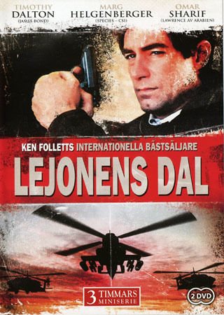 Схватка со львами