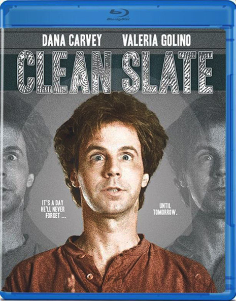 Стерлось из памяти