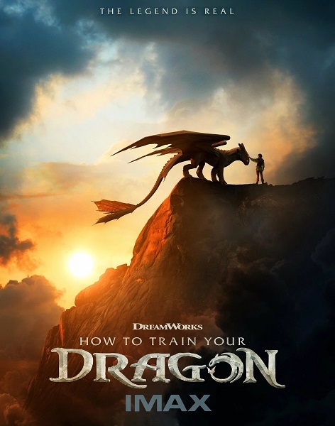 Как приручить дракона