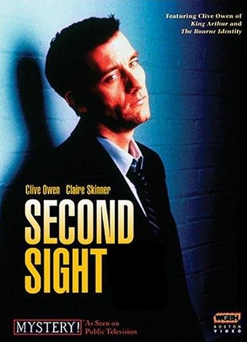 Второе зрение