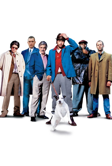 Большой куш