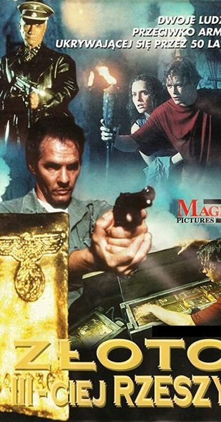 Золото Дьявола