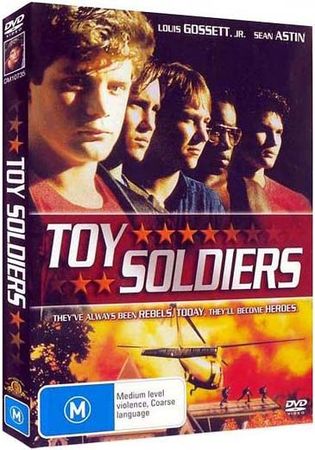 Игрушечные солдатики