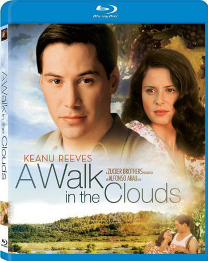 Прогулка в облаках