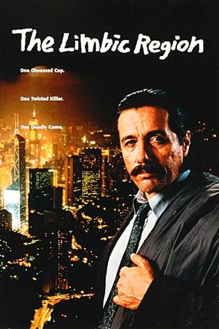 Лабиринт сознания