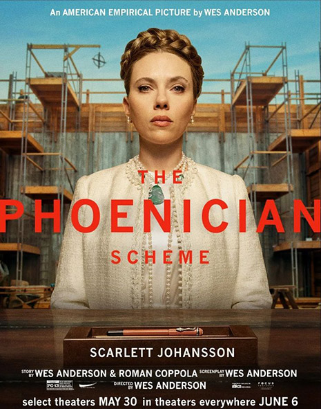 Финикийская схема