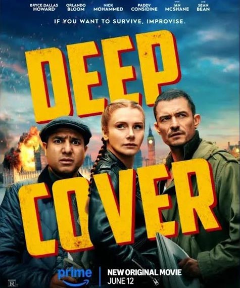 Под прикрытием